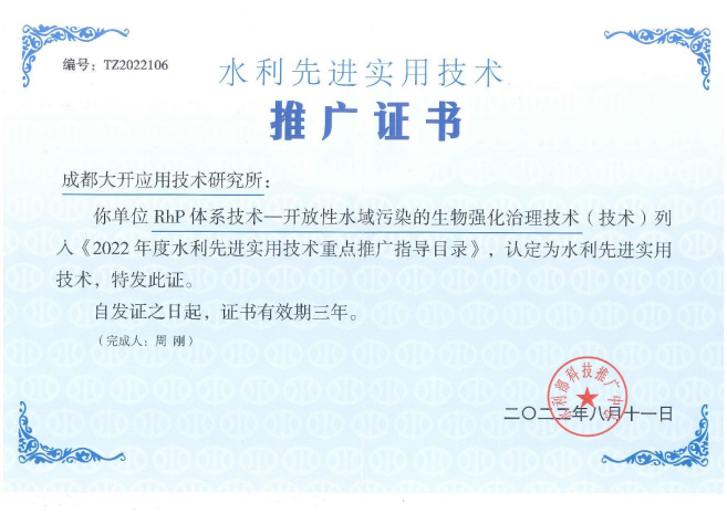 企業(yè)榮譽(yù)